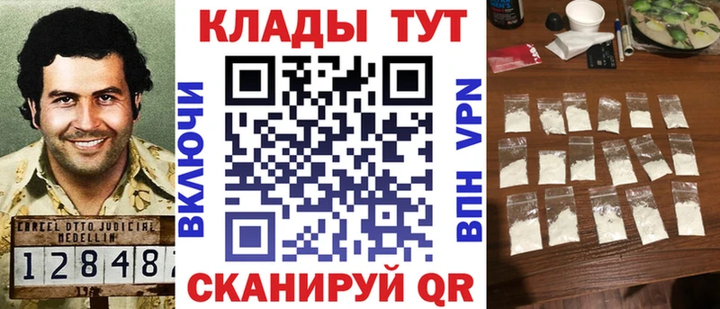 Наркошоп Печоры Каннабис Альфа ПВП ГАШ Амфетамин blacksprut онион Меф мяу мяу КОКАИН