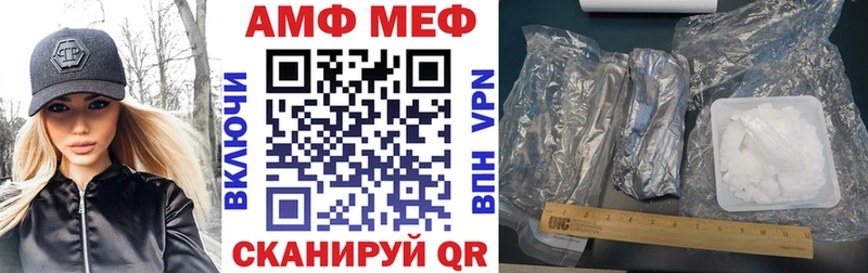 mega tor где купить наркотик Печоры Amphetamine 97%
