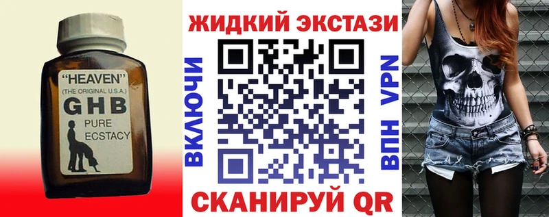 БУТИРАТ буратино  купить   Печоры 