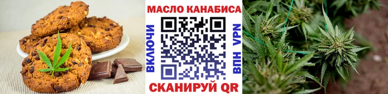 гидра как войти  Печоры  Canna-Cookies конопля 