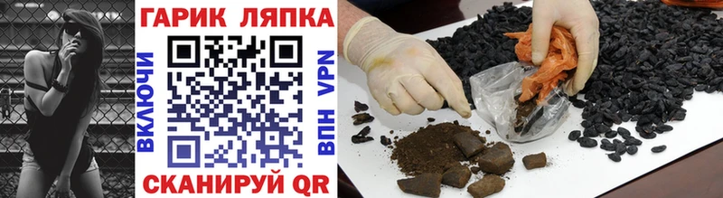 ГАШ VHQ  Печоры 