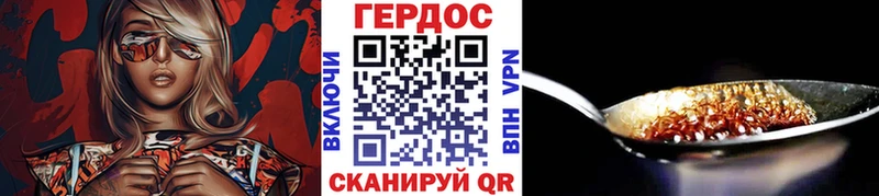 Героин Афган  Печоры 