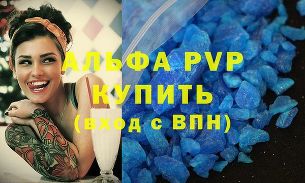 ALPHA PVP Алзамай