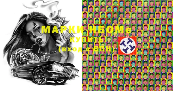 гашишное масло Алексеевка