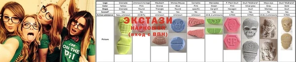 эйфоретик Алексин