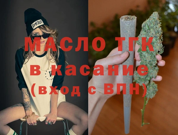 гашишное масло Алексеевка