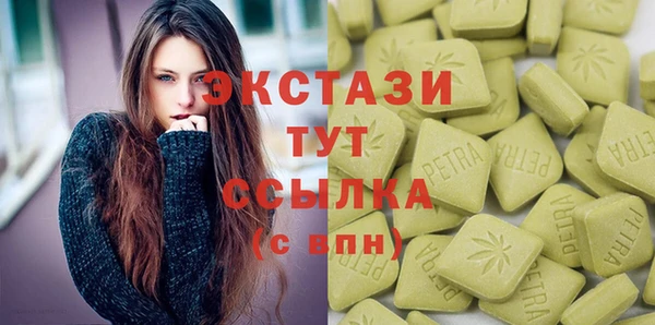 гашишное масло Алексеевка