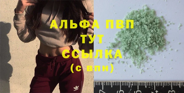 ALPHA PVP Алзамай