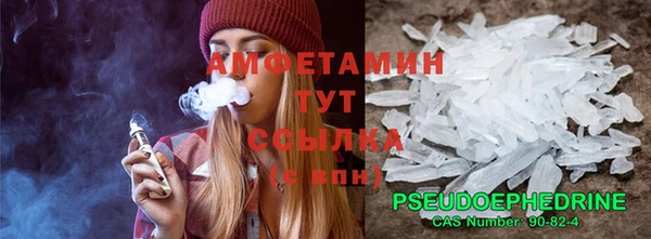 эйфоретик Алексин