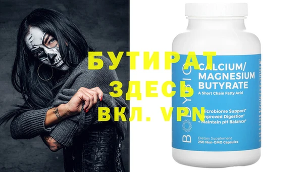 эйфоретик Алексин