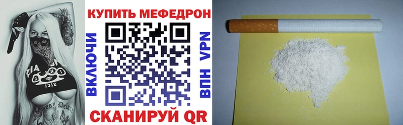 MEGA как зайти  Печоры  МЕФ mephedrone  где купить наркоту 