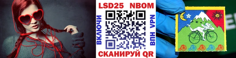 Марки N-bome 1,5мг Печоры